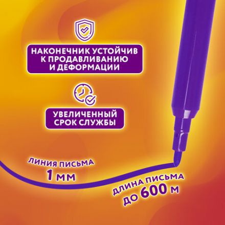 Фломастеры ЮНЛАНДИЯ 12 цветов, "УРОКИ РИСОВАНИЯ", вентилируемый колпачок, ПВХ, 151416