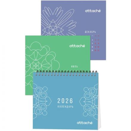 Календарь-домик настольный 2026 Attache, Орнамент, 120х110