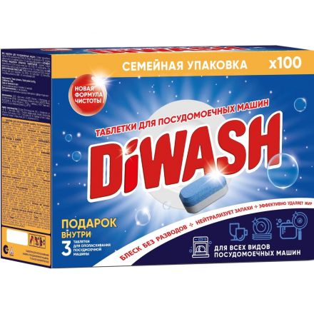 Таблетки для ПММ DiWash 100шт/уп_СПБКЗ
