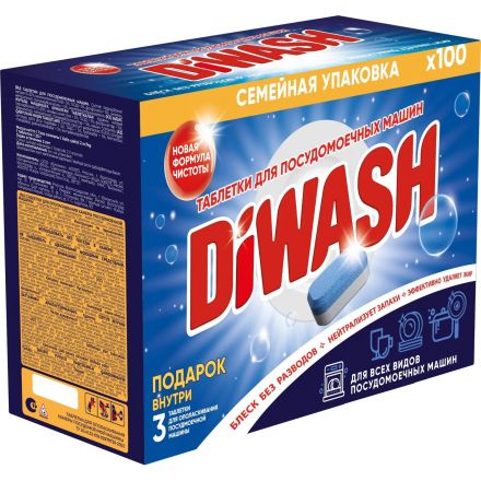 Таблетки для ПММ DiWash 100шт/уп_СПБКЗ