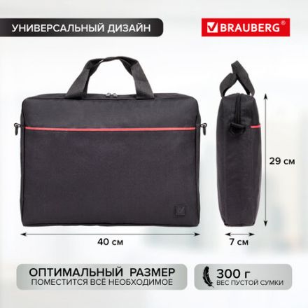 Сумка портфель BRAUBERG PRACTICAL с отделением для ноутбука 15,6", "Red line", черная, 29х40х7 см, 270829 Сумка портфель BRAUBERG PRACTICAL с отделением для ноутбука 15,6", "Red line", черная, 29х40х7 см, 270829
