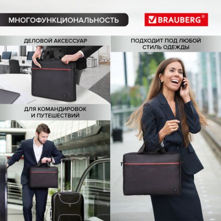Сумка портфель BRAUBERG PRACTICAL с отделением для ноутбука 15,6", "Red line", черная, 29х40х7 см, 270829 Сумка портфель BRAUBERG PRACTICAL с отделением для ноутбука 15,6", "Red line", черная, 29х40х7 см, 270829