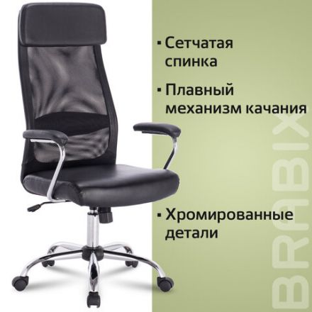 Кресло офисное BRABIX "Flight EX-540", хром, экокожа, сетка, черное, 531850 Кресло офисное BRABIX "Flight EX-540", хром, экокожа, сетка, черное, 531850