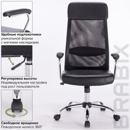 Кресло офисное BRABIX "Flight EX-540", хром, экокожа, сетка, черное, 531850 Кресло офисное BRABIX "Flight EX-540", хром, экокожа, сетка, черное, 531850