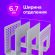 Лоток-сортер для бумаг BRAUBERG "Radikal", 3 отделения, 207х212х165 мм, сетчатый, серый, 235365 Лоток-сортер для бумаг BRAUBERG "Radikal", 3 отделения, 207х212х165 мм, сетчатый, серый, 235365