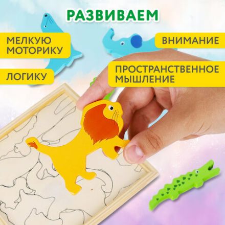 Пазл деревянный развивающий для детей "Дикие животные", 17х17 см, BRAUBERG KIDS, 665250