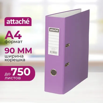 Папка-регистратор с арочным механизмом, Attache Selection Экономи 90 мм, сире, ПБП1, карман на корешке Папка-регистратор с арочным механизмом, Attache Selection Экономи 90 мм, сире, ПБП1, карман на корешке