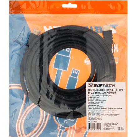 Кабель Bigtech (OAVDC16)HDMI 4K 2.0 M/M, 10м, чер Кабель Bigtech (OAVDC16)HDMI 4K 2.0 M/M, 10м, чер