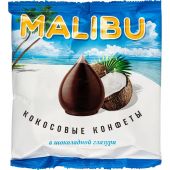Конфеты шоколадные Malibu кокосовые в шоколадной гла зури, 140г