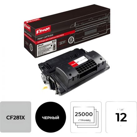 Картридж лазерный Комус 81X CF281X чер. пов.емк. для HP LJ Pro M630