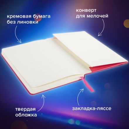 Блокнот-скетчбук А5 (130х210 мм), BRAUBERG ULTRA, балакрон, 80 г/м2, 96 л., без линовки, розовый, 113051 Блокнот-скетчбук А5 (130х210 мм), BRAUBERG ULTRA, балакрон, 80 г/м2, 96 л., без линовки, розовый, 113051