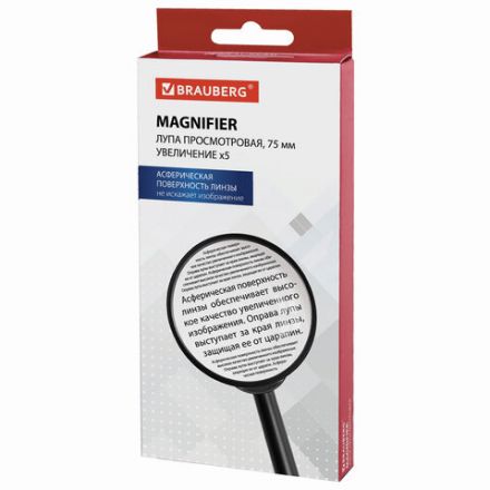 Лупа просмотровая BRAUBERG, диаметр 75 мм, увеличение 5, 451800 Лупа просмотровая BRAUBERG, диаметр 75 мм, увеличение 5, 451800