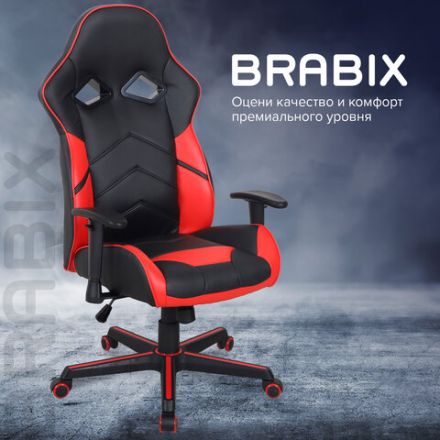 Кресло компьютерное BRABIX "Storm GM-006", регулируемые подлокотники, экокожа, черное/красное, 532500 Кресло компьютерное BRABIX "Storm GM-006", регулируемые подлокотники, экокожа, черное/красное, 532500