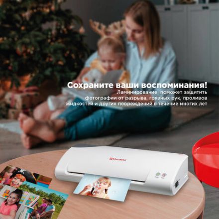 Ламинатор BRAUBERG L65, формат А4, толщина пленки 1 сторона 75-125 мкм, скорость 51 см/мин., 531352 Ламинатор BRAUBERG L65, формат А4, толщина пленки 1 сторона 75-125 мкм, скорость 51 см/мин., 531352