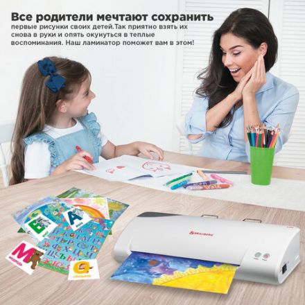 Ламинатор BRAUBERG L65, формат А4, толщина пленки 1 сторона 75-125 мкм, скорость 51 см/мин., 531352 Ламинатор BRAUBERG L65, формат А4, толщина пленки 1 сторона 75-125 мкм, скорость 51 см/мин., 531352