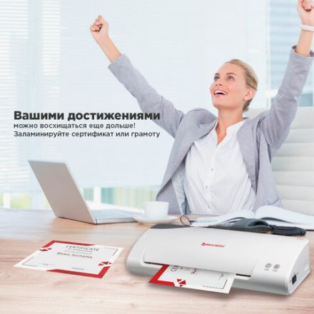 Ламинатор BRAUBERG L65, формат А4, толщина пленки 1 сторона 75-125 мкм, скорость 51 см/мин., 531352 Ламинатор BRAUBERG L65, формат А4, толщина пленки 1 сторона 75-125 мкм, скорость 51 см/мин., 531352