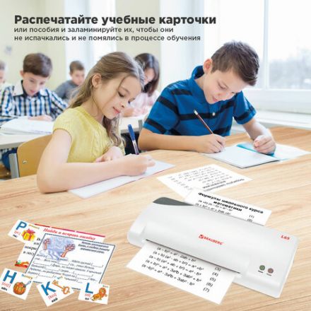 Ламинатор BRAUBERG L65, формат А4, толщина пленки 1 сторона 75-125 мкм, скорость 51 см/мин., 531352 Ламинатор BRAUBERG L65, формат А4, толщина пленки 1 сторона 75-125 мкм, скорость 51 см/мин., 531352