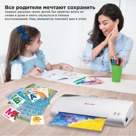 Ламинатор BRAUBERG L65, формат А4, толщина пленки 1 сторона 75-125 мкм, скорость 51 см/мин., 531352 Ламинатор BRAUBERG L65, формат А4, толщина пленки 1 сторона 75-125 мкм, скорость 51 см/мин., 531352