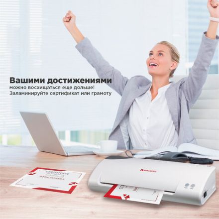 Ламинатор BRAUBERG L65, формат А4, толщина пленки 1 сторона 75-125 мкм, скорость 51 см/мин., 531352 Ламинатор BRAUBERG L65, формат А4, толщина пленки 1 сторона 75-125 мкм, скорость 51 см/мин., 531352