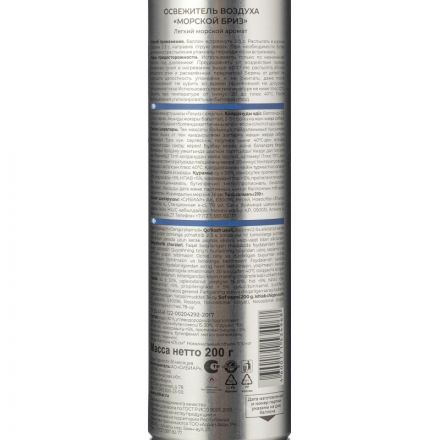 Освежитель воздуха Palitra Морской бриз, 200г Освежитель воздуха Palitra Морской бриз, 200г