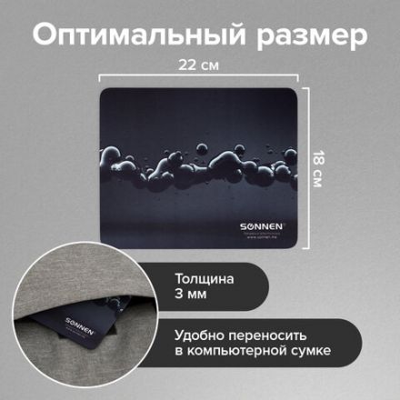 Коврик для мыши SONNEN "DROPS", резина + ткань, 220х180х3 мм, 513290