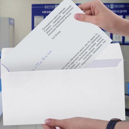 Конверты Е65 (110х220 мм), отрывная лента, Куда-Кому, внутренняя запечатка, КОМПЛЕКТ 100 шт., BRAUBERG, 112195 Конверты Е65 (110х220 мм), отрывная лента, Куда-Кому, внутренняя запечатка, КОМПЛЕКТ 100 шт., BRAUBERG, 112195