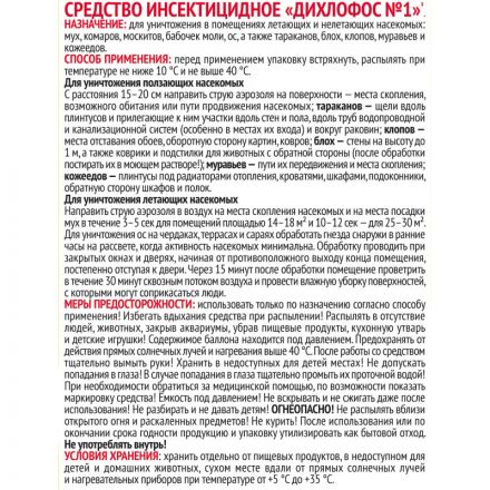 Средство от насекомых Дихлофос №, 600 мл Средство от насекомых Дихлофос №, 600 мл