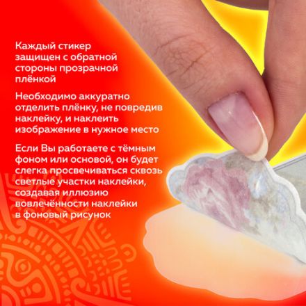 Наклейки для скрапбукинга РОЗЫ из washi-бумаги, 64 штуки, 32 дизайна, ОСТРОВ СОКРОВИЩ, 662266