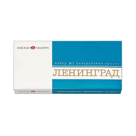 Краски акварельные Ленинград 24цв кюветы 1941015 Краски акварельные Ленинград 24цв кюветы 1941015