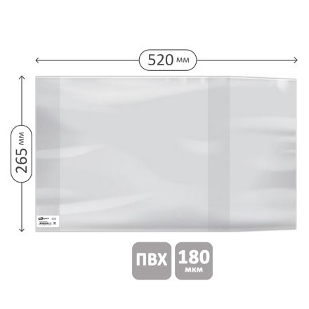 Обложка 265*520 для учебн. и раб.тетр. "Школа России" 1-4кл, учебн.старших кл. издат.Просвещение,Экзамен, ПВХ 180мкм, универсальная, ArtSpace,ШК Обложка 265*520 для учебн. и раб.тетр. "Школа России" 1-4кл, учебн.старших кл. издат.Просвещение,Экзамен, ПВХ 180мкм, универсальная, ArtSpace,ШК