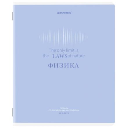 Тетради предметные, КОМПЛЕКТ 12 ПРЕДМЕТОВ, 48 л., обложка картон, BRAUBERG "CREATIVE", 405166