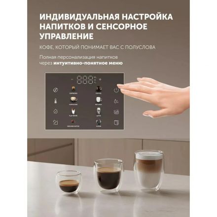 Кофемашина Polaris PACM 2056AC Кофемашина Polaris PACM 2056AC