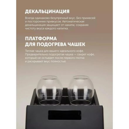 Кофемашина Polaris PACM 2056AC Кофемашина Polaris PACM 2056AC