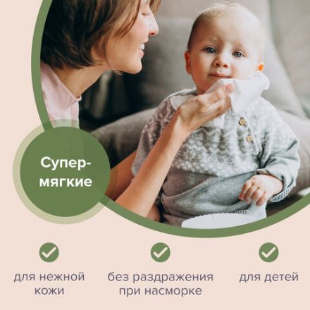 Салфетки косметические 100 штук в картонном боксе, 2-слойные, LAIMA/ЛАЙМА, 19,5х20 см, 126909 Салфетки косметические 100 штук в картонном боксе, 2-слойные, LAIMA/ЛАЙМА, 19,5х20 см, 126909