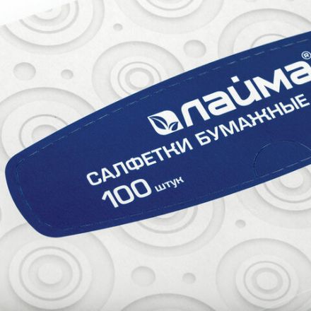 Салфетки косметические 100 штук в картонном боксе, 2-слойные, LAIMA/ЛАЙМА, 19,5х20 см, 126909 Салфетки косметические 100 штук в картонном боксе, 2-слойные, LAIMA/ЛАЙМА, 19,5х20 см, 126909