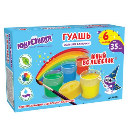 Гуашь ЮНЛАНДИЯ "ЮНЫЙ ВОЛШЕБНИК", 6 цветов по 35 мл, БОЛЬШИЕ БАНОЧКИ, высшее качество, 191335 Гуашь ЮНЛАНДИЯ "ЮНЫЙ ВОЛШЕБНИК", 6 цветов по 35 мл, БОЛЬШИЕ БАНОЧКИ, высшее качество, 191335