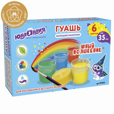 Гуашь ЮНЛАНДИЯ "ЮНЫЙ ВОЛШЕБНИК", 6 цветов по 35 мл, БОЛЬШИЕ БАНОЧКИ, высшее качество, 191335 Гуашь ЮНЛАНДИЯ "ЮНЫЙ ВОЛШЕБНИК", 6 цветов по 35 мл, БОЛЬШИЕ БАНОЧКИ, высшее качество, 191335