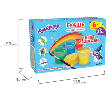 Гуашь ЮНЛАНДИЯ "ЮНЫЙ ВОЛШЕБНИК", 6 цветов по 35 мл, БОЛЬШИЕ БАНОЧКИ, высшее качество, 191335 Гуашь ЮНЛАНДИЯ "ЮНЫЙ ВОЛШЕБНИК", 6 цветов по 35 мл, БОЛЬШИЕ БАНОЧКИ, высшее качество, 191335