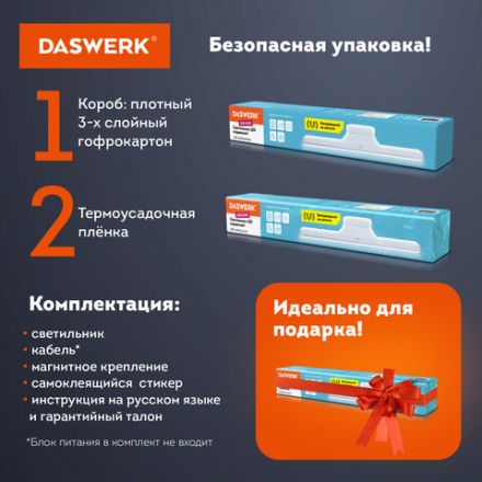 Подвесная лампа светильник портативная, с магнитным креплением, LED, 3 Вт, белый, DASWERK (ДАСВЕРК), 238329