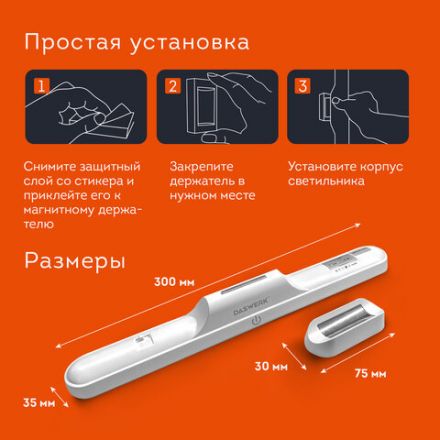 Подвесная лампа светильник портативная, с магнитным креплением, LED, 3 Вт, белый, DASWERK (ДАСВЕРК), 238329 Подвесная лампа светильник портативная, с магнитным креплением, LED, 3 Вт, белый, DASWERK (ДАСВЕРК), 238329