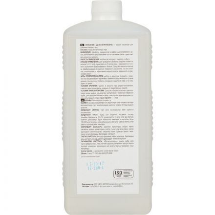 Дезинфицирующее средство Део-Антиплесень 1,0 л (концентрат) Дезинфицирующее средство Део-Антиплесень 1,0 л (концентрат)