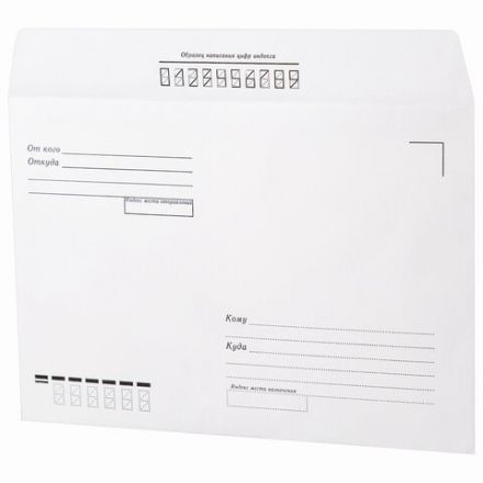 Конверты С5 (162х229 мм), отрывная лента, "Куда-Кому", 80 г/м2, КОМПЛЕКТ 1000 шт., 41378 Конверты С5 (162х229 мм), отрывная лента, "Куда-Кому", 80 г/м2, КОМПЛЕКТ 1000 шт., 41378