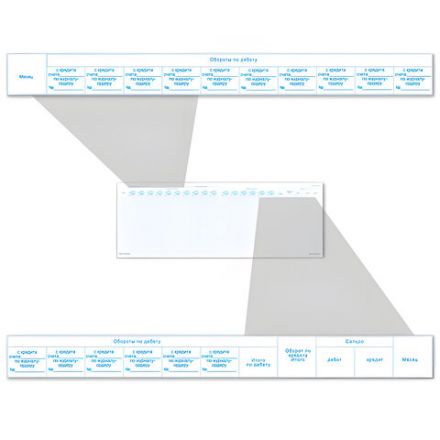 Главная книга, форма ОКУД 0504072, 48 л., картон, блок офсет, А4 292х200 мм, STAFF, 130075