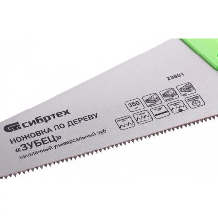 Ножовка по дереву 350 мм 7 TPI зуб 2D каленый зуб Сибртех Зубец 23801