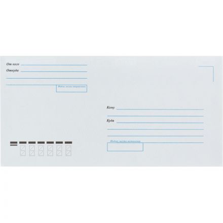 Конверт ForPost Е65 80 г/кв.м Куда-Кому белый стрип с внутренней запечаткой (1000 штук в упаковке)