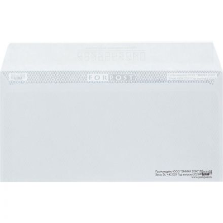 Конверт ForPost Е65 80 г/кв.м Куда-Кому белый стрип с внутренней запечаткой (1000 штук в упаковке)