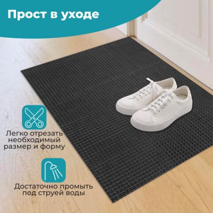 Коврик придверный 60х90 см, ГРАФИТ пластиковый грязезащитный, толщина 10 мм, "ТРАВКА", PRIMILA (ПРИМИЛА), 701068 Коврик придверный 60х90 см, ГРАФИТ пластиковый грязезащитный, толщина 10 мм, "ТРАВКА", PRIMILA (ПРИМИЛА), 701068