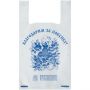 Пакет-майка OfficeClean "Благодарим за покупку", 28+16*50см, 12мкм Пакет-майка OfficeClean "Благодарим за покупку", 28+16*50см, 12мкм