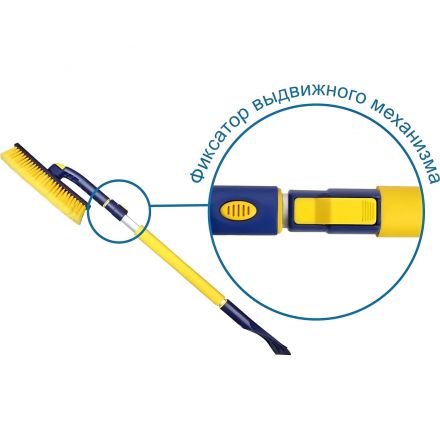 Щетка для снега телескопич. с поворотной головкой Goodyear WB-07 91-130см
