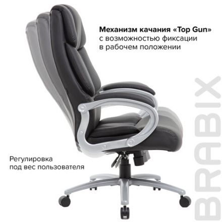 Кресло офисное BRABIX PREMIUM "Blocks HD-008", НАГРУЗКА до 200 кг, экокожа, черное, 531944 Кресло офисное BRABIX PREMIUM "Blocks HD-008", НАГРУЗКА до 200 кг, экокожа, черное, 531944